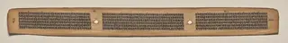 Text, Folio 99 (verso), from a Manuscript of the Perfection of Wisdom in Eight Thousand Lines (Ashtasahasrika Prajnaparamita-sutra)