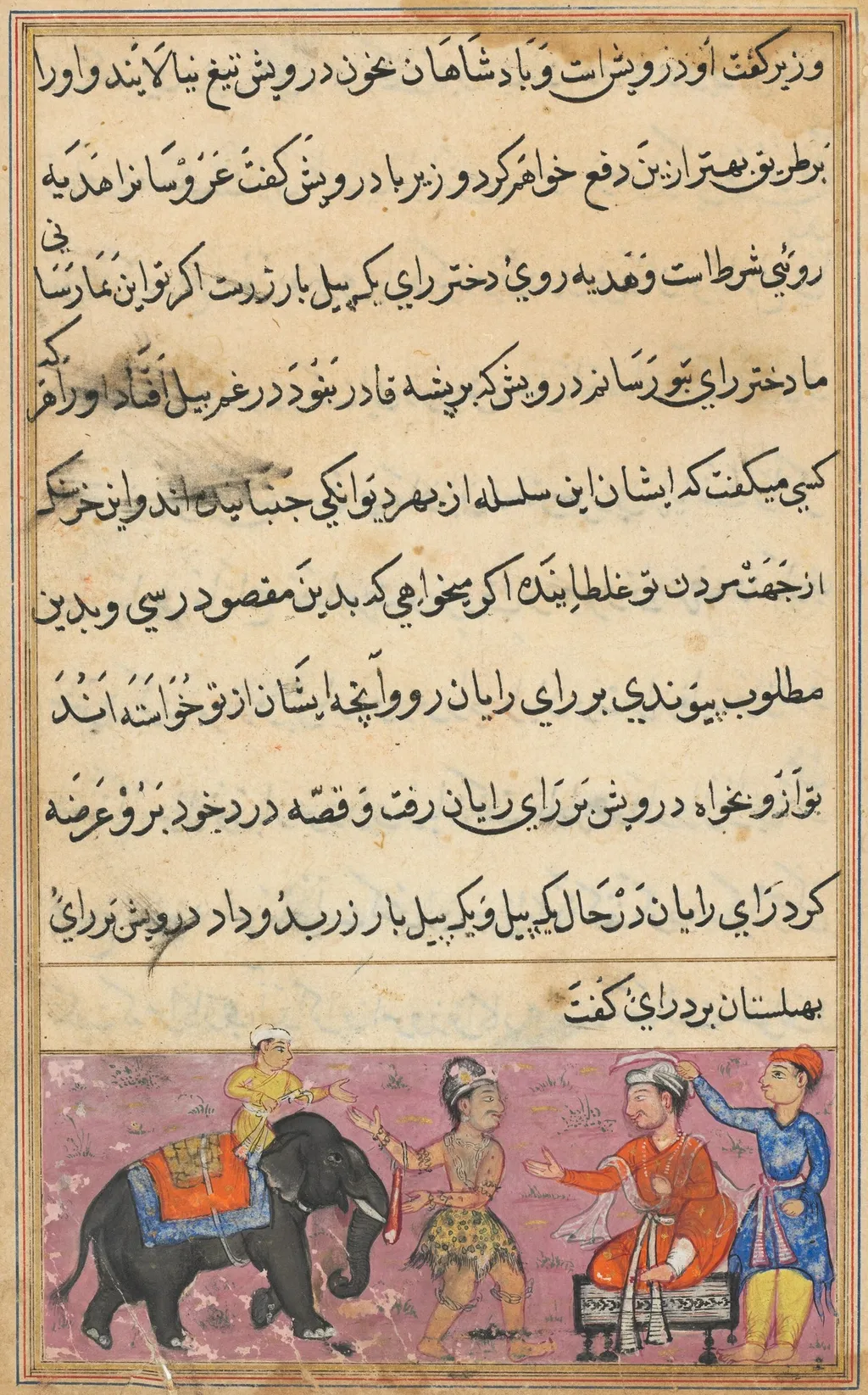 The dervish brings in as dowry an elephant laden with gold, from a Tuti-nama (Tales of a Parrot): Seventh Night, unspecified, 1560