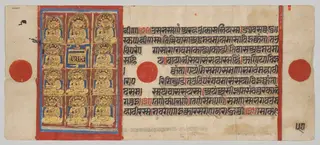 The Eleven Principal Disciples (Ganadharas) of Mahavira, Folio 57 (verso), from a Kalpa-sutra