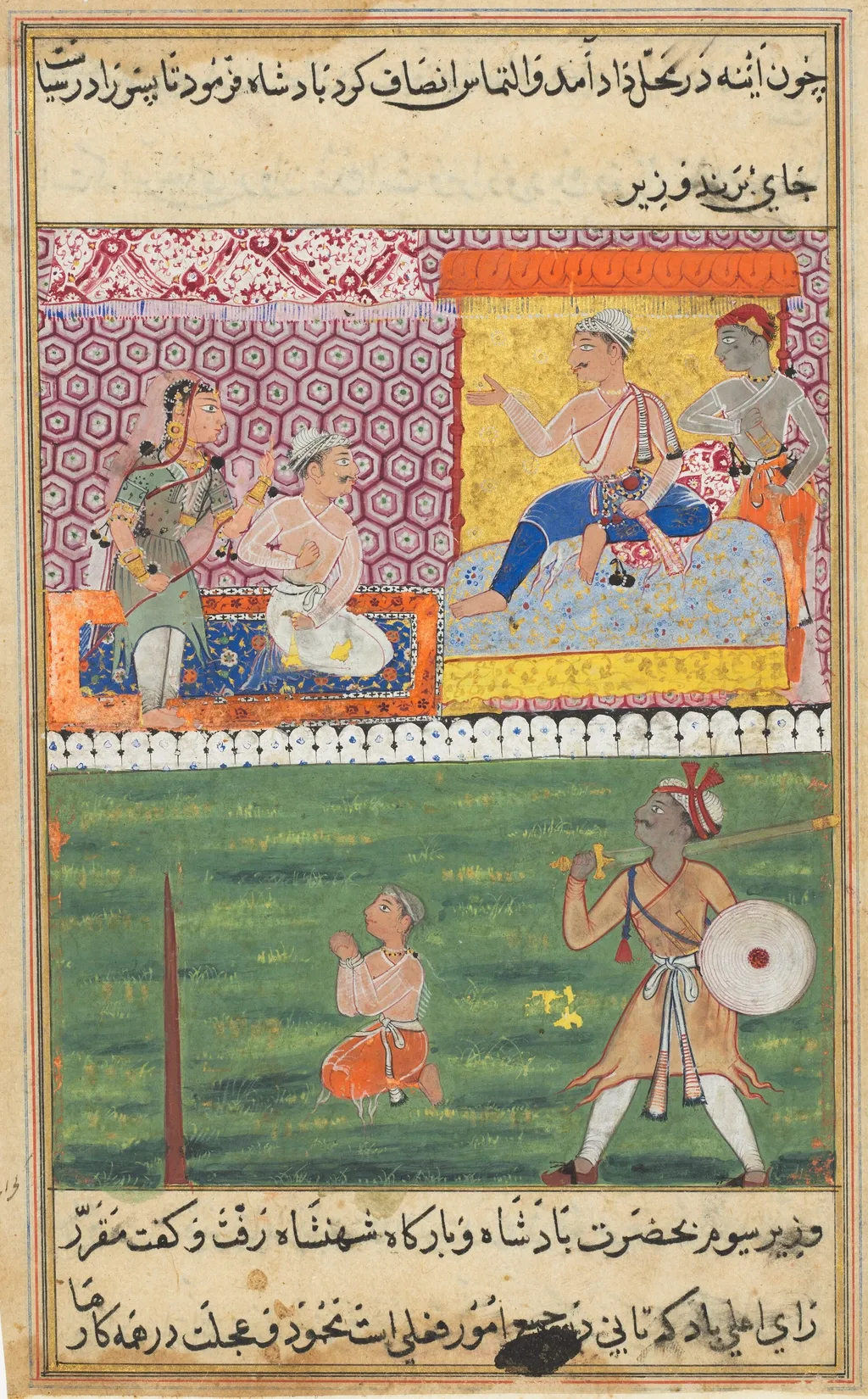 The handmaiden again appeals for justice and the prince is led to the place of execution for the third time, from a Tuti-nama (Tales of a Parrot): Eighth Night, unspecified, 1560