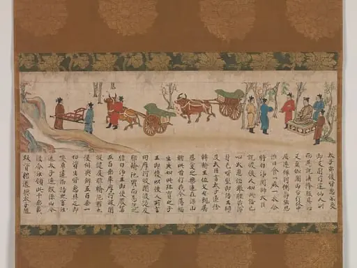 『過去現在絵因果経』　断簡　(松永本)|The Illustrated Sutra of Past and Present Karma (Kako genzai inga kyō emaki)