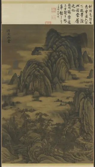 The Immortal Paradise Building in the Mountain