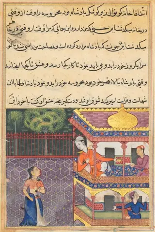 The king of Zabul sees Mahrusa from his palace balcony, from a Tuti-nama (Tales of a Parrot): Thirty-sixth Night