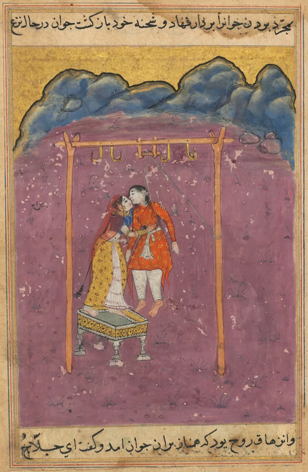 The lover of Hamnaz, who has been hanged from the gallows, bites off her nose when she kisses him, from a Tuti-nama (Tales of a Parrot): Twenty-fifth Night, unspecified, 1560