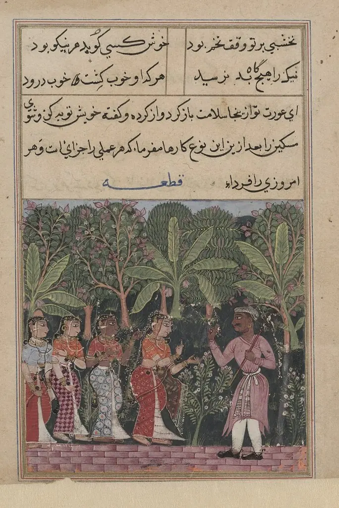 The merchant’s daughter meets the gardener, from a Tuti-nama (Tales of a Parrot): Twelfth Night