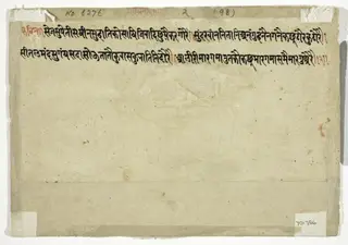 The Month of Aghan (November-December), from a manuscript of the Barahmasa ("Twelve Months")