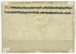 The Month of Asadha (June-July), from a manuscript of the Barahmasa ("Twelve Months")