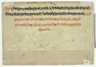 The Month of Ashvin (September-October), from a manuscript of the Barahmasa ("Twelve Months")