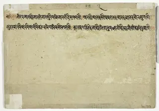 The Month of Kartik (October-November), from a manuscript of the Barahmasa ("Twelve Months")
