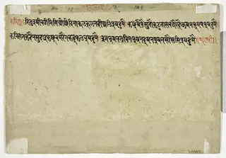 The Month of Pusa (December-January), from a manuscript of the Barahmasa ("Twelve Months")