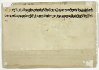 The Month of Shravana (July-August), from a manuscript of the Barahmasa ("Twelve Months")