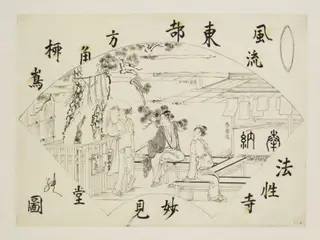 The Myoken Hall of the Hosshoji Temple at Yanagishima