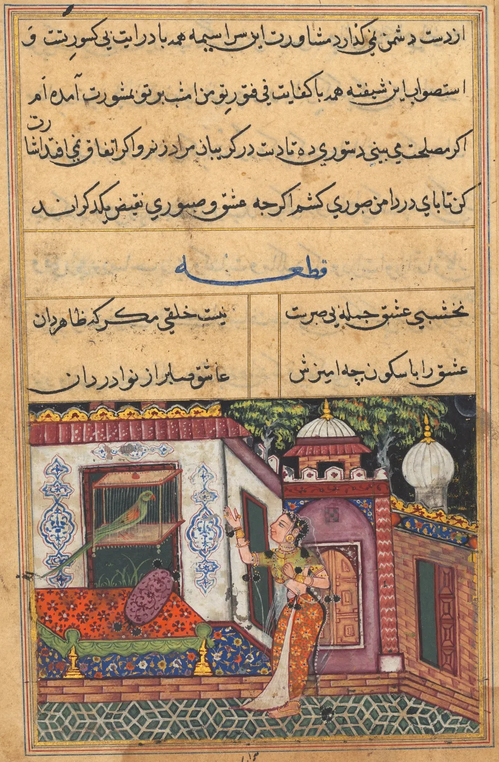 The Parrot Addresses Khujasta at the Beginning of the Eleventh Night, from a Tuti-nama (Tales of a Parrot), unspecified, 1560