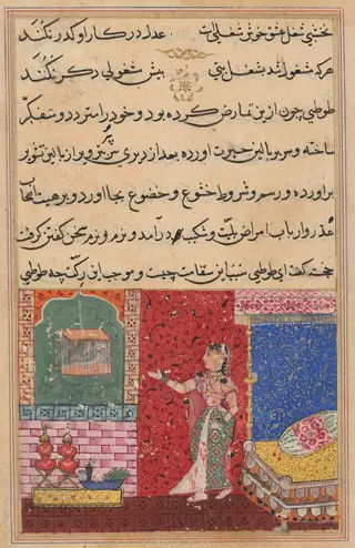 The Parrot Addresses Khujasta at the Beginning of the Fifteenth Night, from a Tuti-nama (Tales of a Parrot)