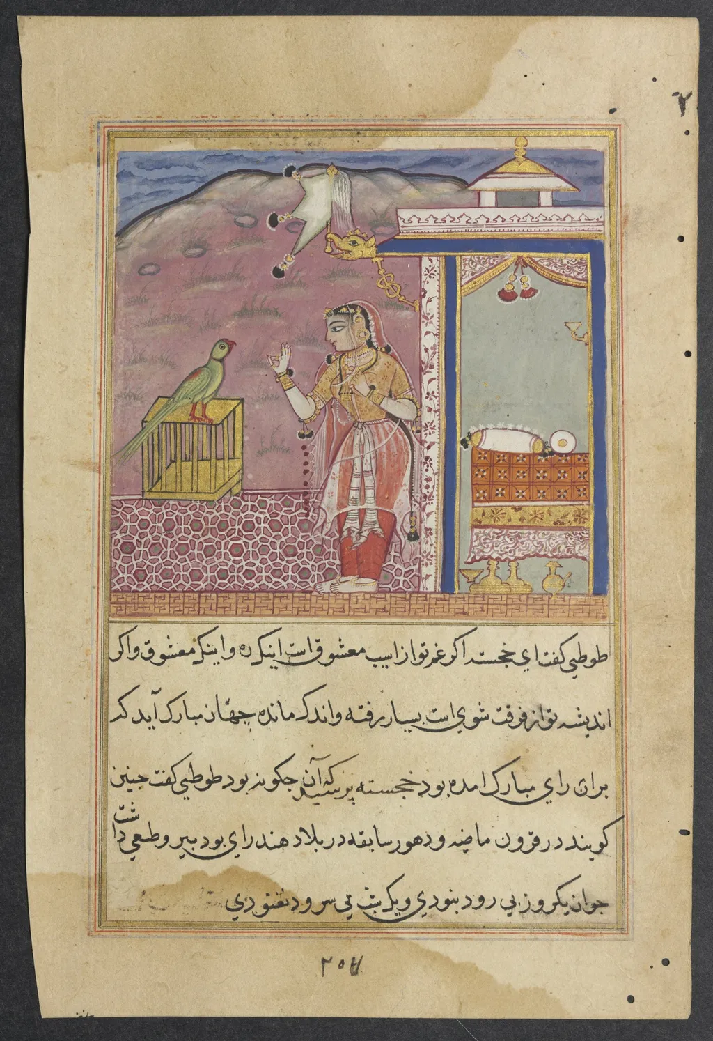 The parrot addresses Khujasta at the beginning of the forty-fourth night, from a Tuti-nama (Tales of a Parrot), unspecified, 1560