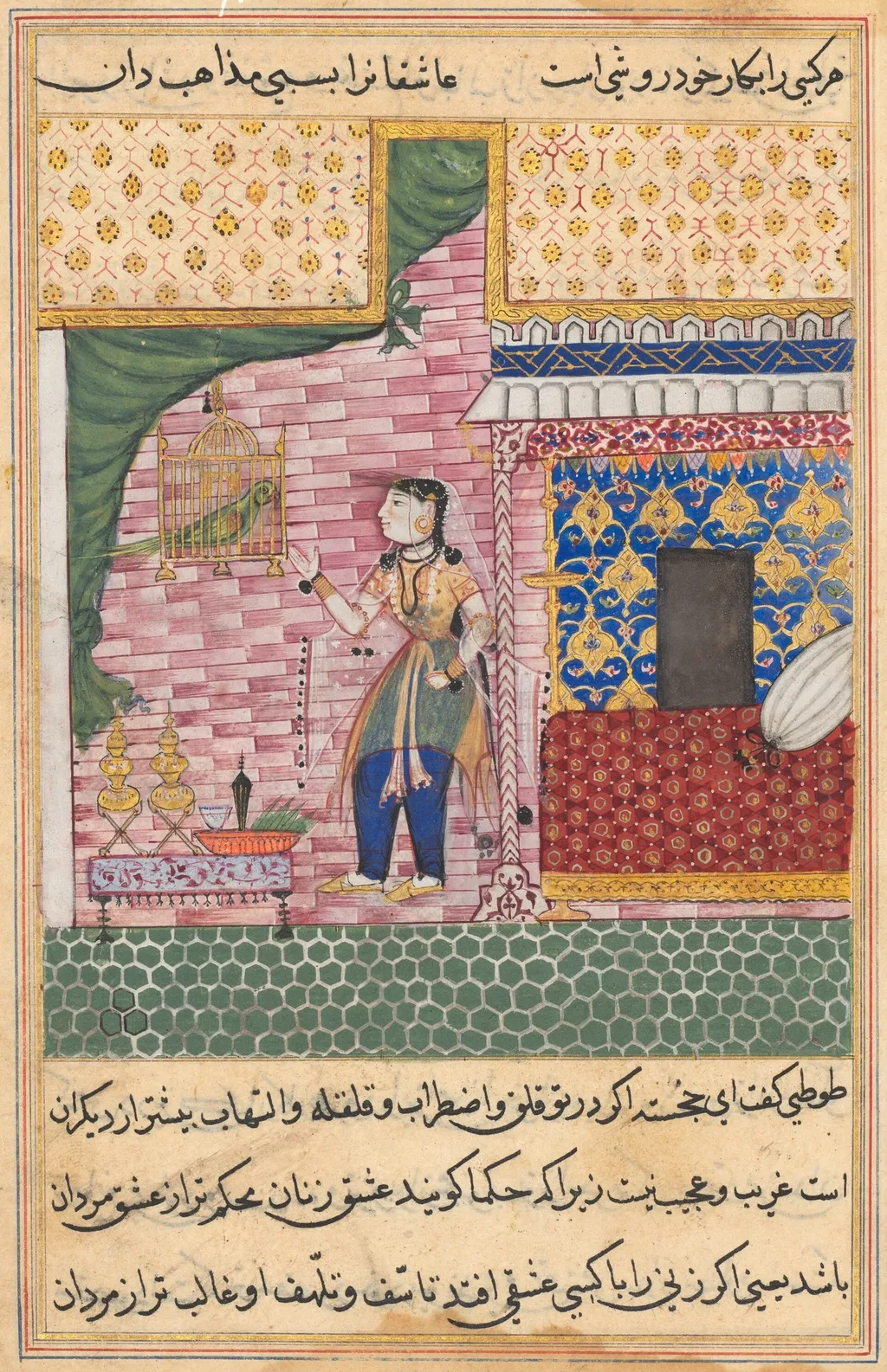 The Parrot Addresses Khujasta at the Beginning of the Seventeenth Night, from a Tuti-nama (Tales of a Parrot), unspecified, 1560