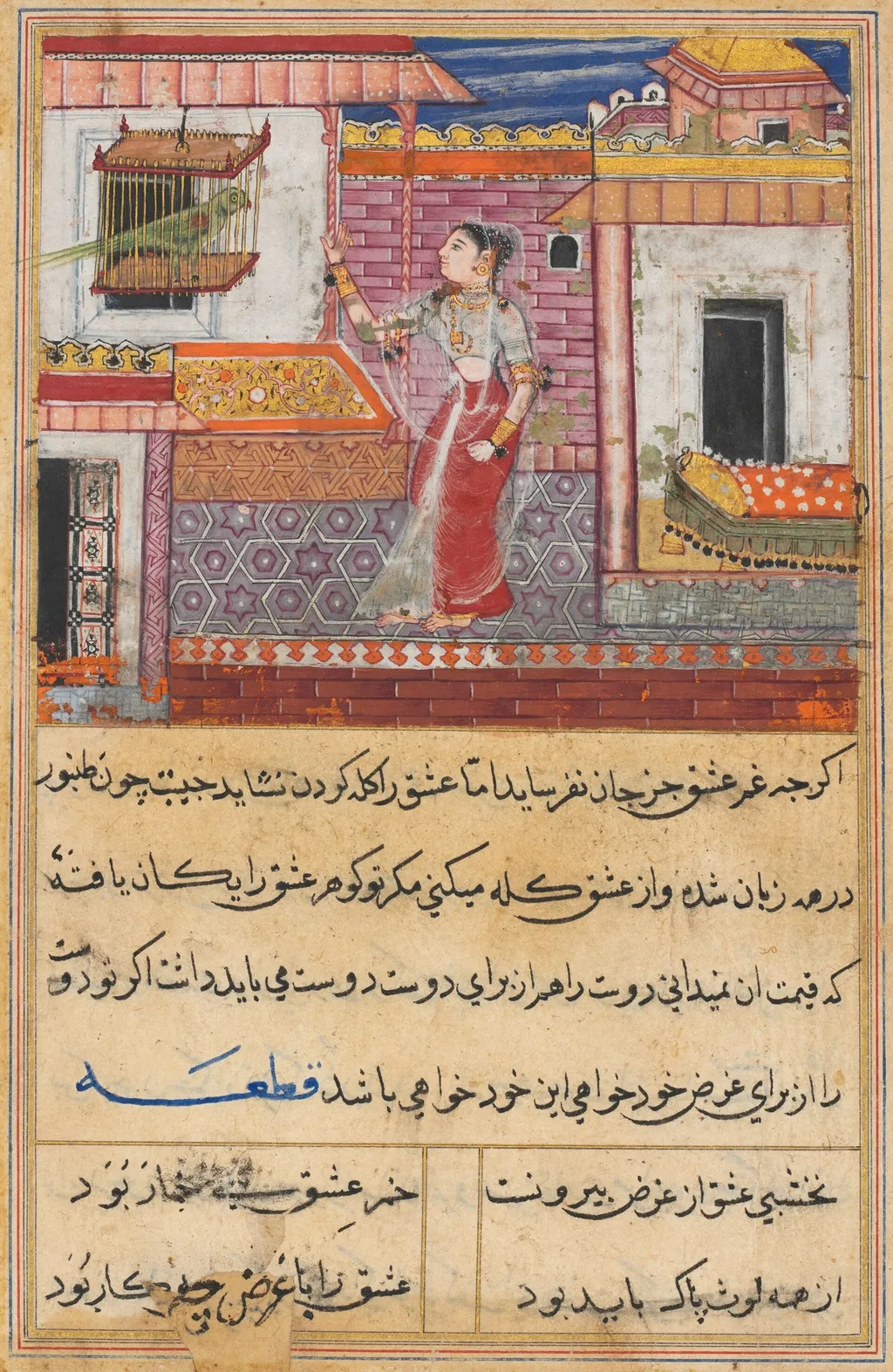 The Parrot Addresses Khujasta at the Beginning of the Thirteenth Night, from a Tuti-nama (Tales of a Parrot), unspecified, 1560