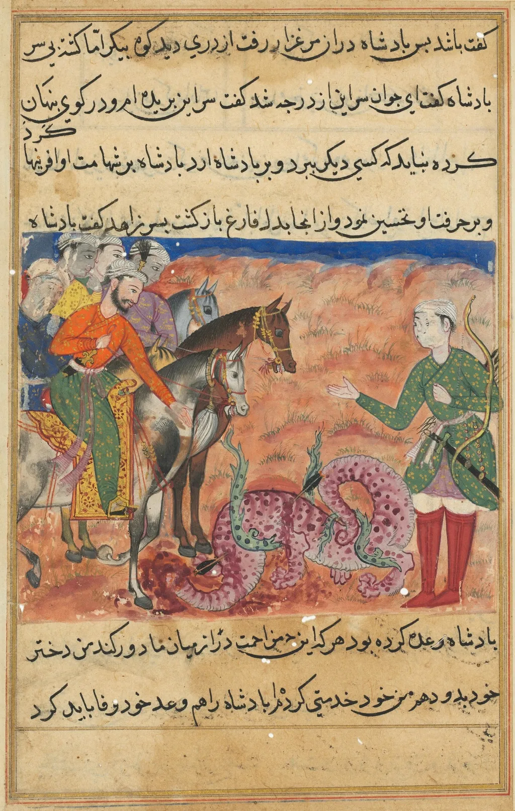 The pious man’s son presents the slain dragon to the king, from a Tuti-nama (Tales of a Parrot): Fifty-second Night, unspecified, 1560