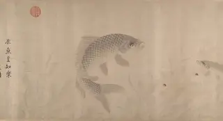 元  周東卿  魚樂圖  卷|The Pleasures of Fishes, by Zhou Dongqing