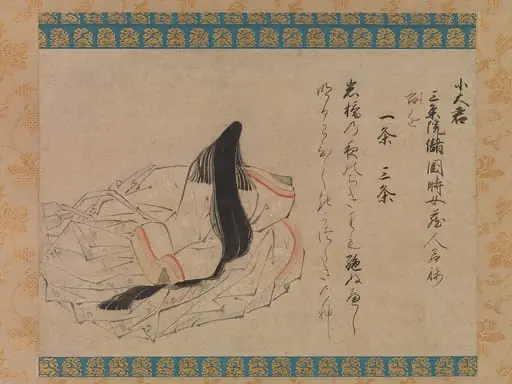 小大君 「藤房本　三十六歌仙絵巻」　断簡|The Poet Koōgimi, from the “Fujifusa Version” of Thirty-six Poetic Immortals (Fujifusa-bon Sanjūrokkasen emaki)l