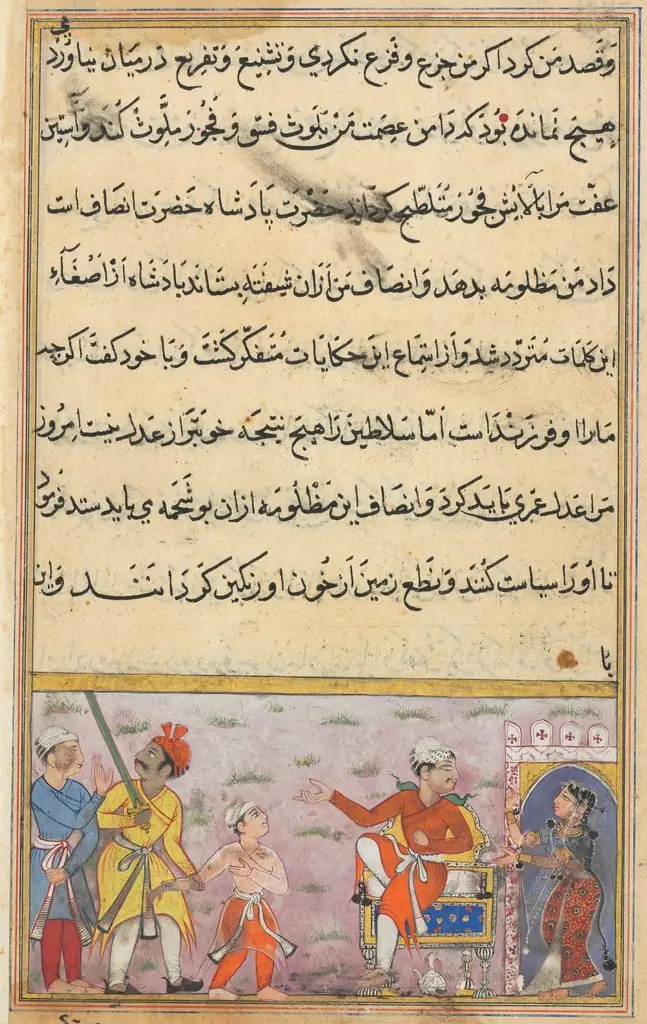 The prince being taken away for execution on the false complaint of the handmaiden, from a Tuti-nama (Tales of a Parrot): Eighth Night