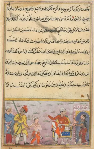 The prince being taken away for execution on the false complaint of the handmaiden, from a Tuti-nama (Tales of a Parrot): Eighth Night