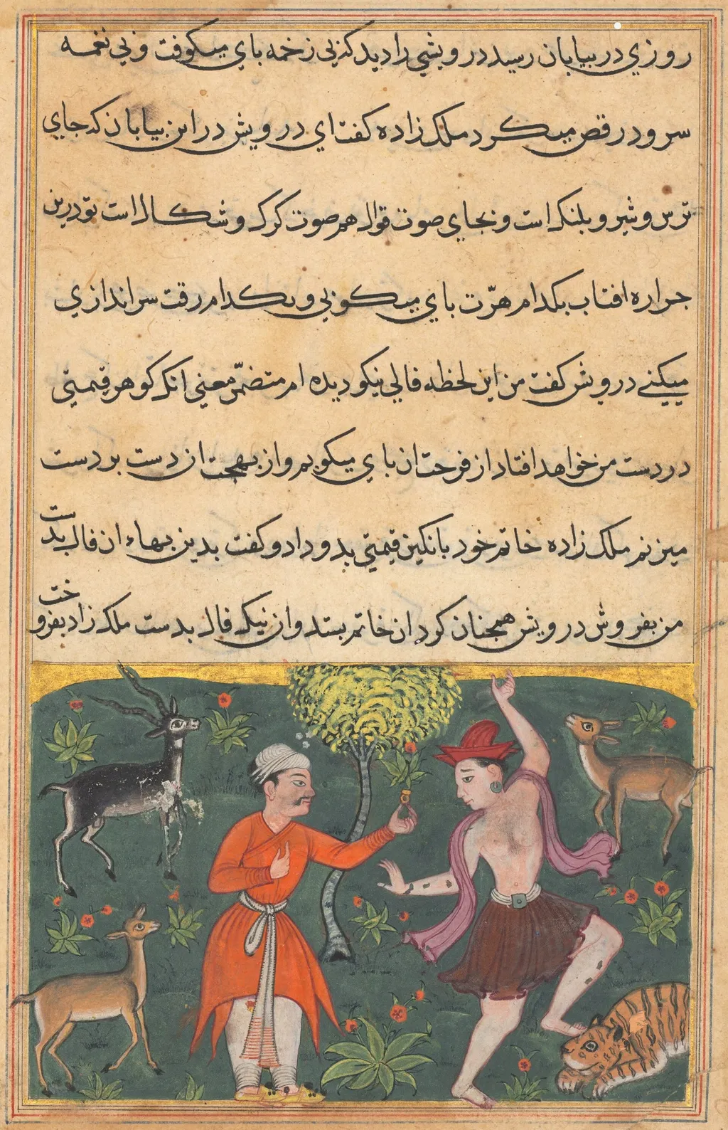 The prince meets a carefree dancing dervish whose good fortune he purchases for his ring, from a Tuti-nama (Tales of a Parrot): Eighteenth Night, unspecified, 1560