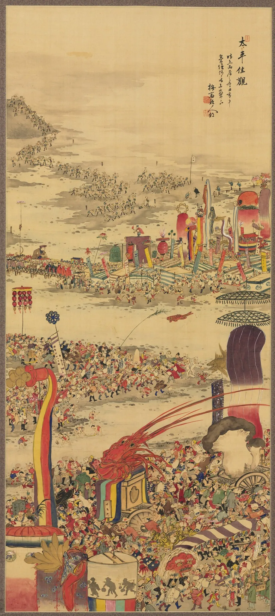 The Sand-Carrying Festival (Sunamochi Matsuri), unspecified, 1856