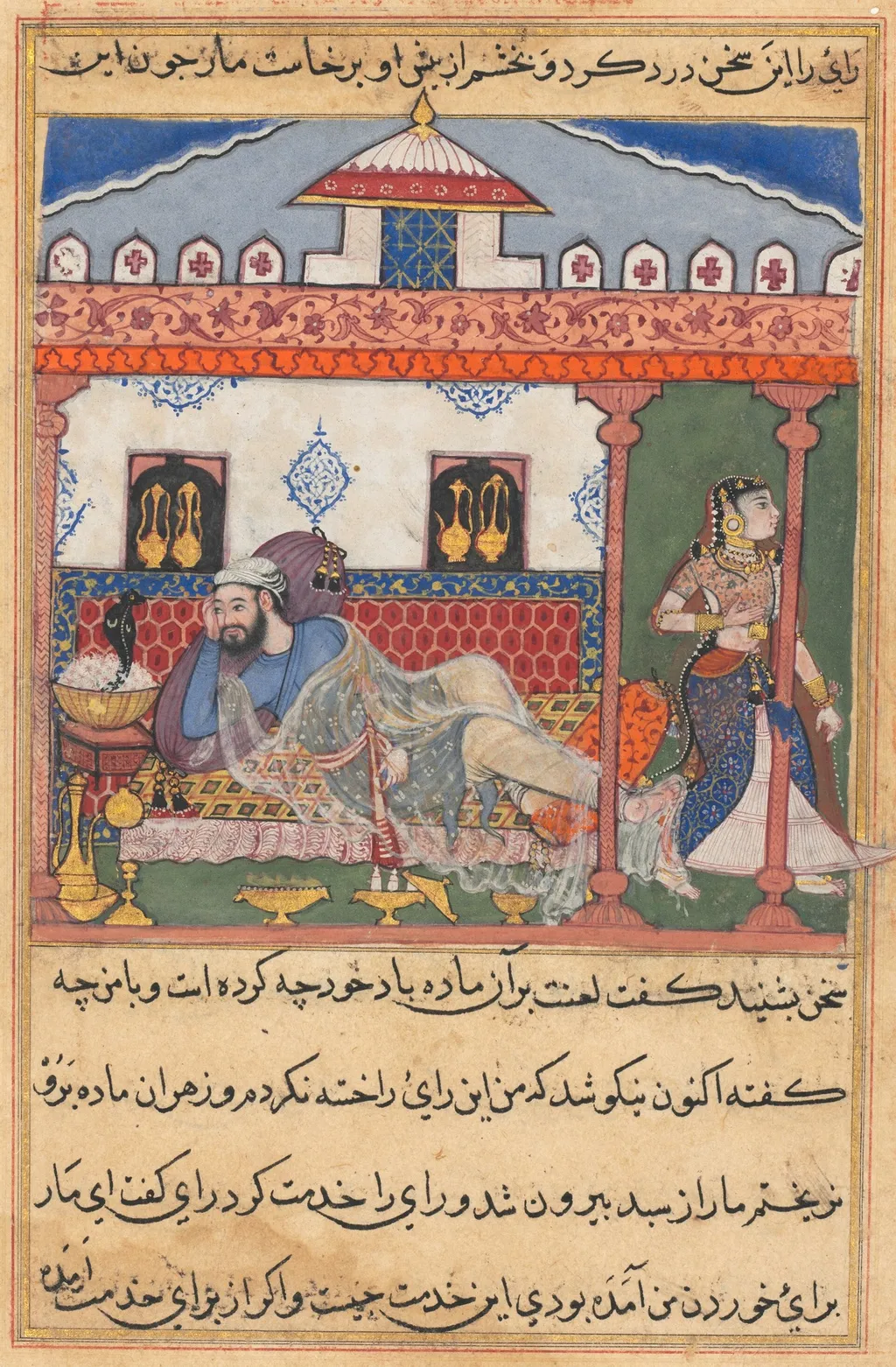 The snake, hidden in a basket of flowers, reveals himself to the Raja who has just sent away his wife, from a Tuti-nama (Tales of a Parrot): Forty-third Night, unspecified, 1560