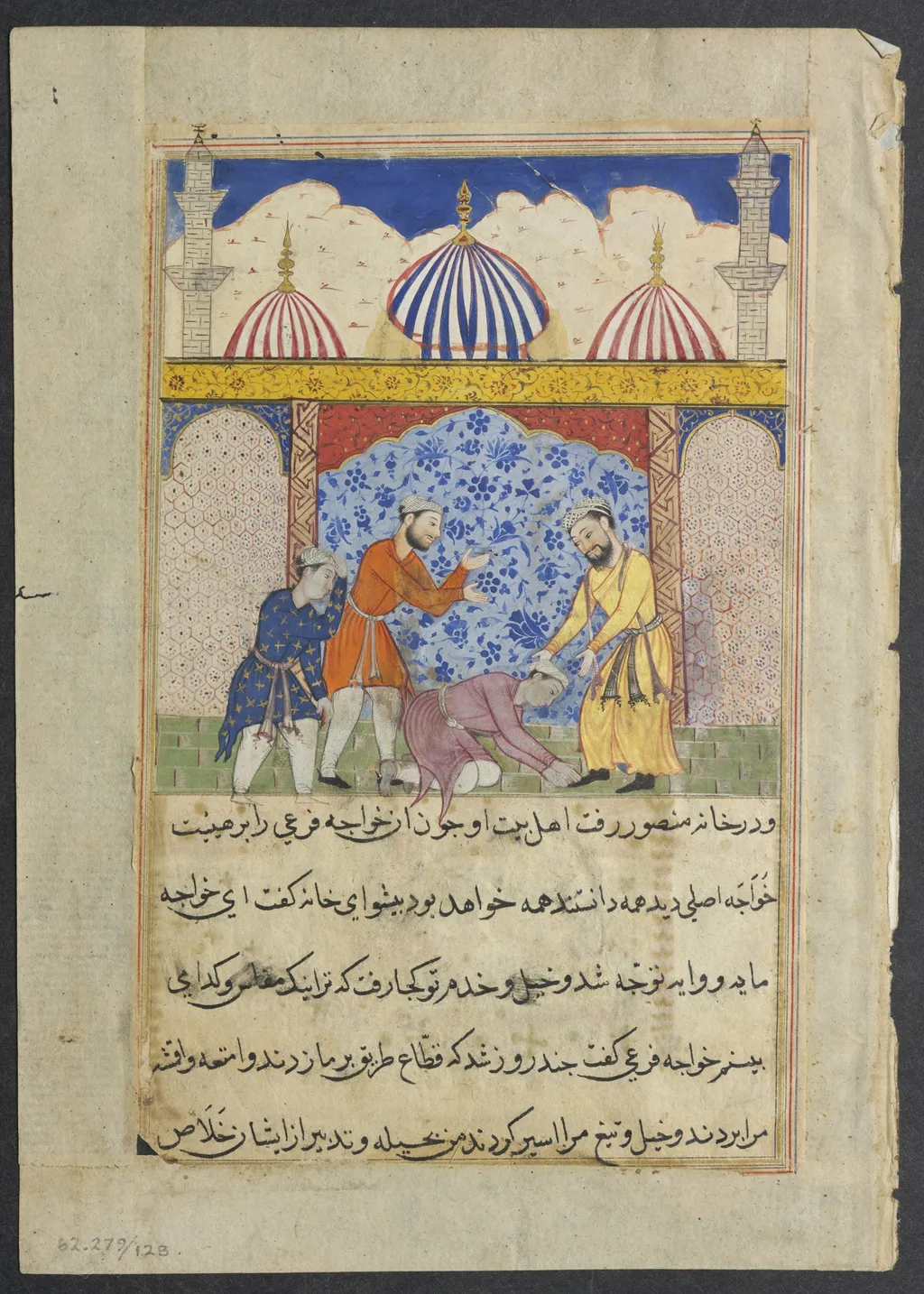 The young man, who has magically taken on the appearance of Mansur the merchant, arrives at his home, from a Tuti-nama (Tales of a Parrot): Seventeenth Night, unspecified, 1560