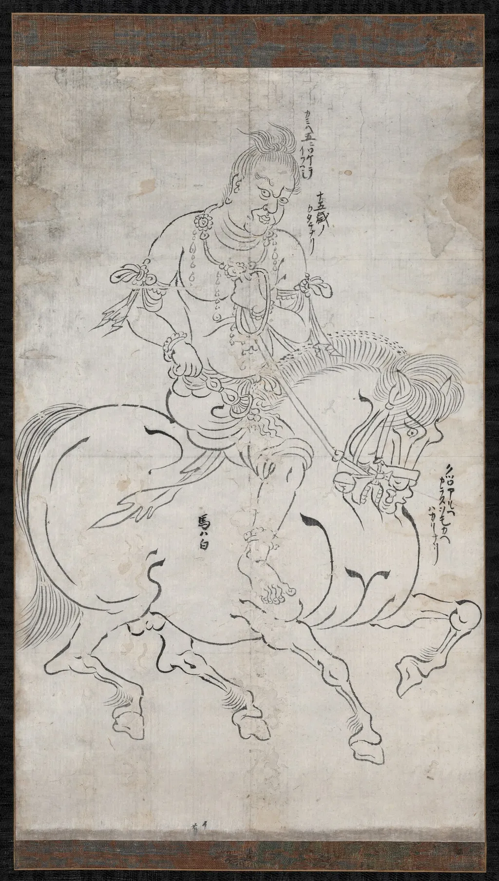 The Youth Seitaka (Seitaka Dōji), unspecified, 1164