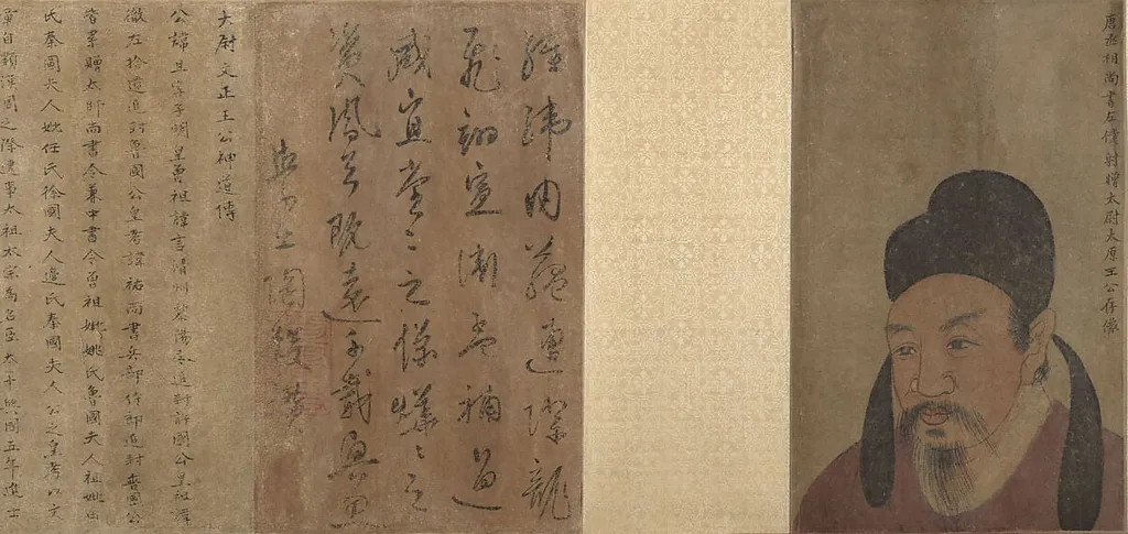 清 佚名 摹王旦、王素、王禹偁小像圖 卷|Three Bust Portraits of Tang and Song Officials, ink, 1777