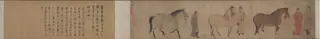 Three Horses and Four Grooms