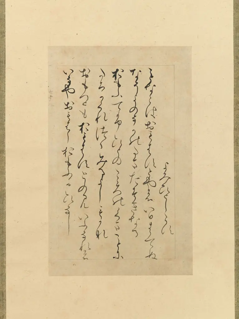 Three poems from the “Collection of Poems Ancient and Modern” (Kokin wakashū), known as the “Imaki Fragment” (Imaki-gire)