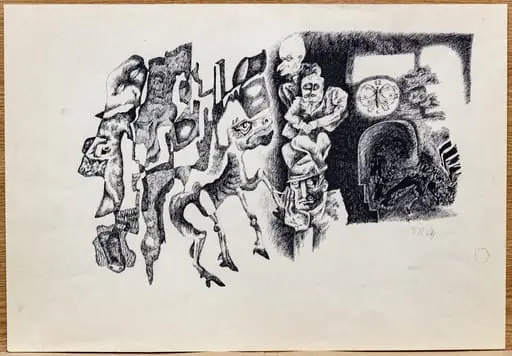 Procesul, by Tiberiu Nicorescu
