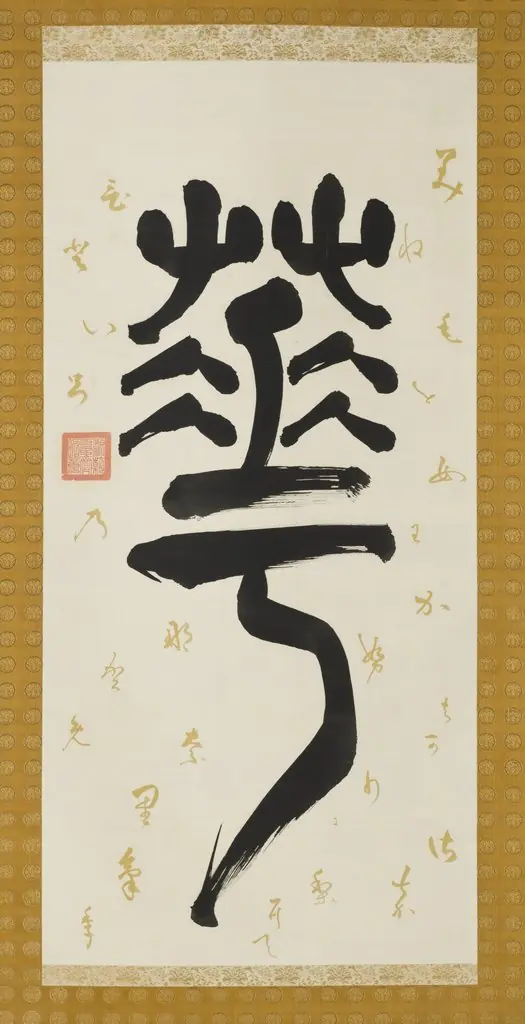 Snow, Moon, Flower Calligraphy, by Tokugawa Nariaki
