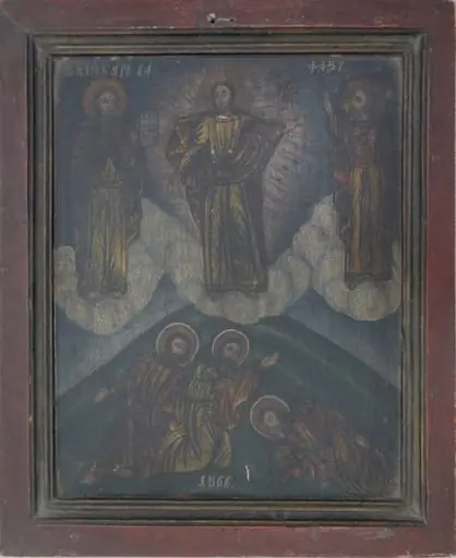 Schimbarea la față, by Toma Poienaru