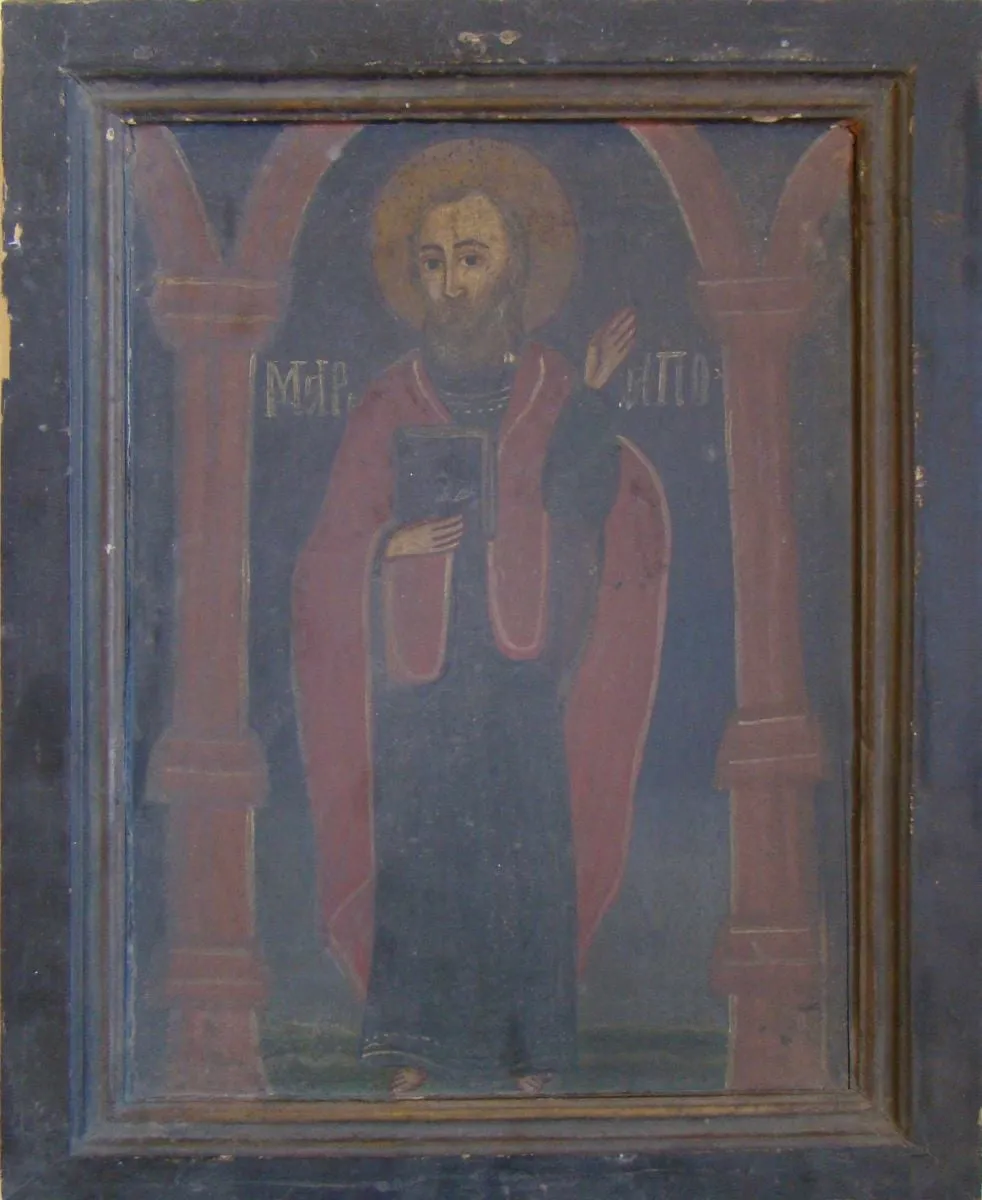 Sf. Apostol Marcu, by Toma Poienaru