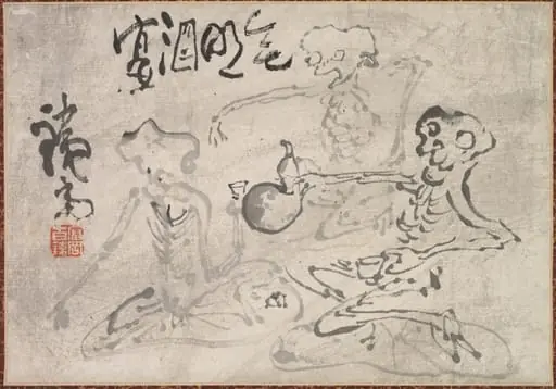 Sake Party with No Light, by Tomioka Tessai