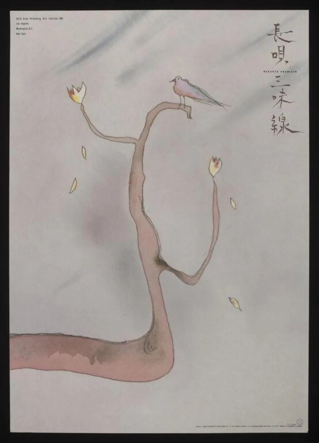 Nagauta Shamisen, by Toppan Printing, 1981