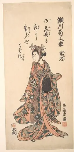 Untitled, by Torii Kiyohiro
