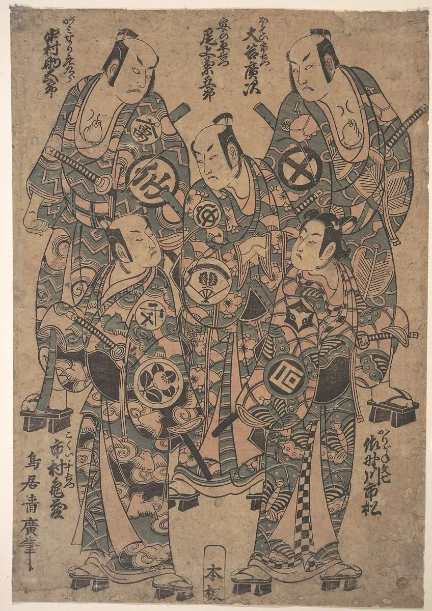 Untitled, by Torii Kiyohiro, ink, 1755
