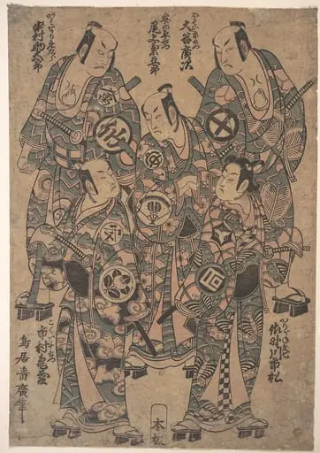 Untitled, by Torii Kiyohiro