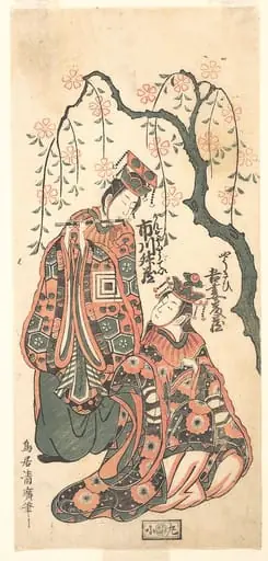 Untitled, by Torii Kiyohiro