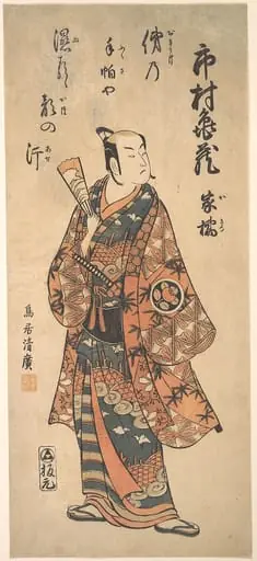 Untitled, by Torii Kiyohiro