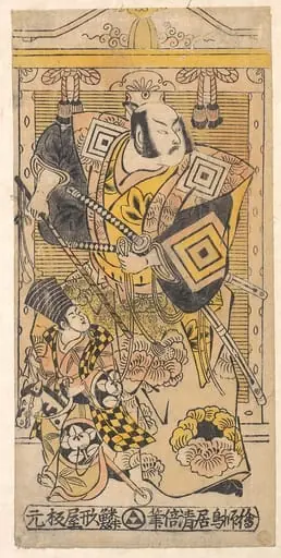 Untitled, by Torii Kiyomasu I