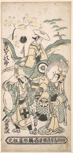 Untitled, by Torii Kiyomasu I