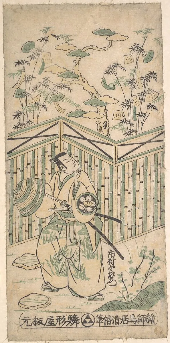 Untitled, by Torii Kiyomasu I, ink