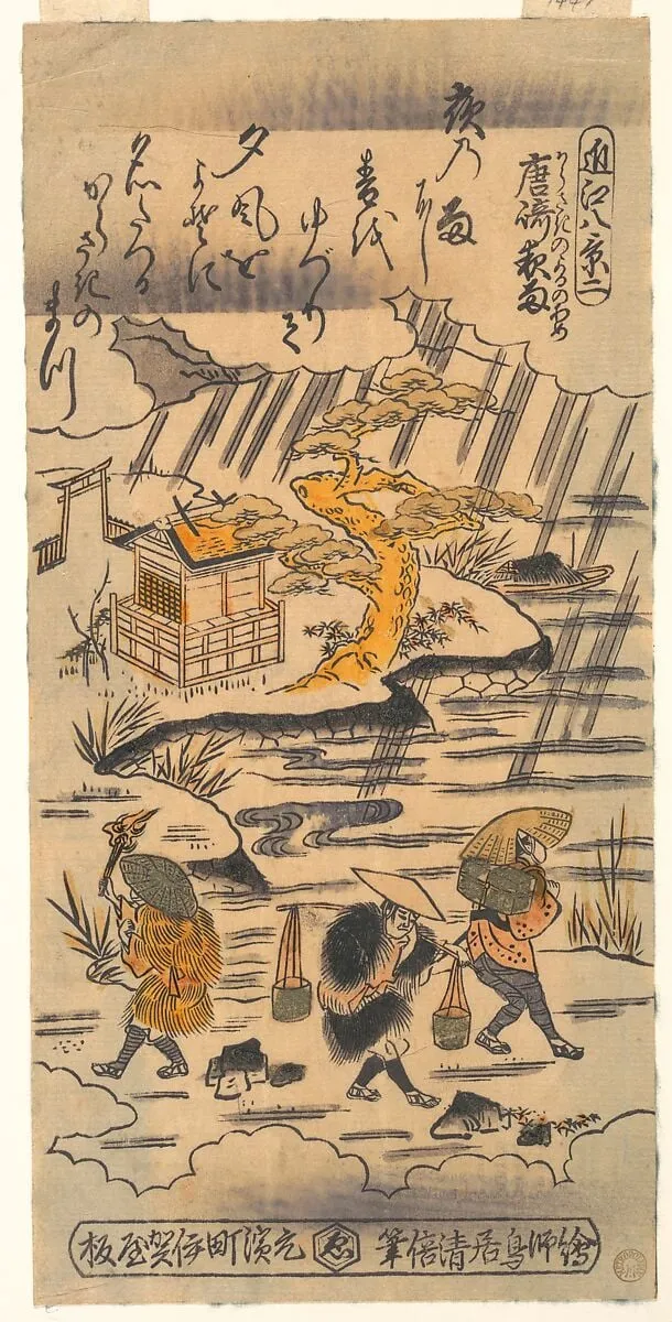 Untitled, by Torii Kiyomasu II, ink, 1716