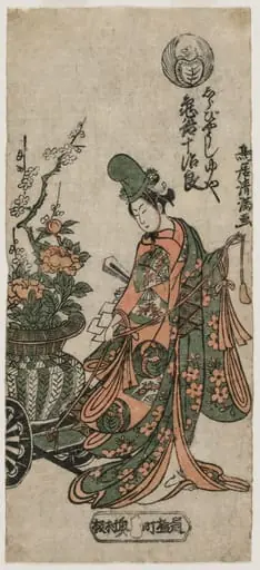 Kametani Jujiro as the Shirabyoshi Dancer Yuya, by Torii Kiyomitsu
